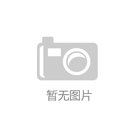压射机构
